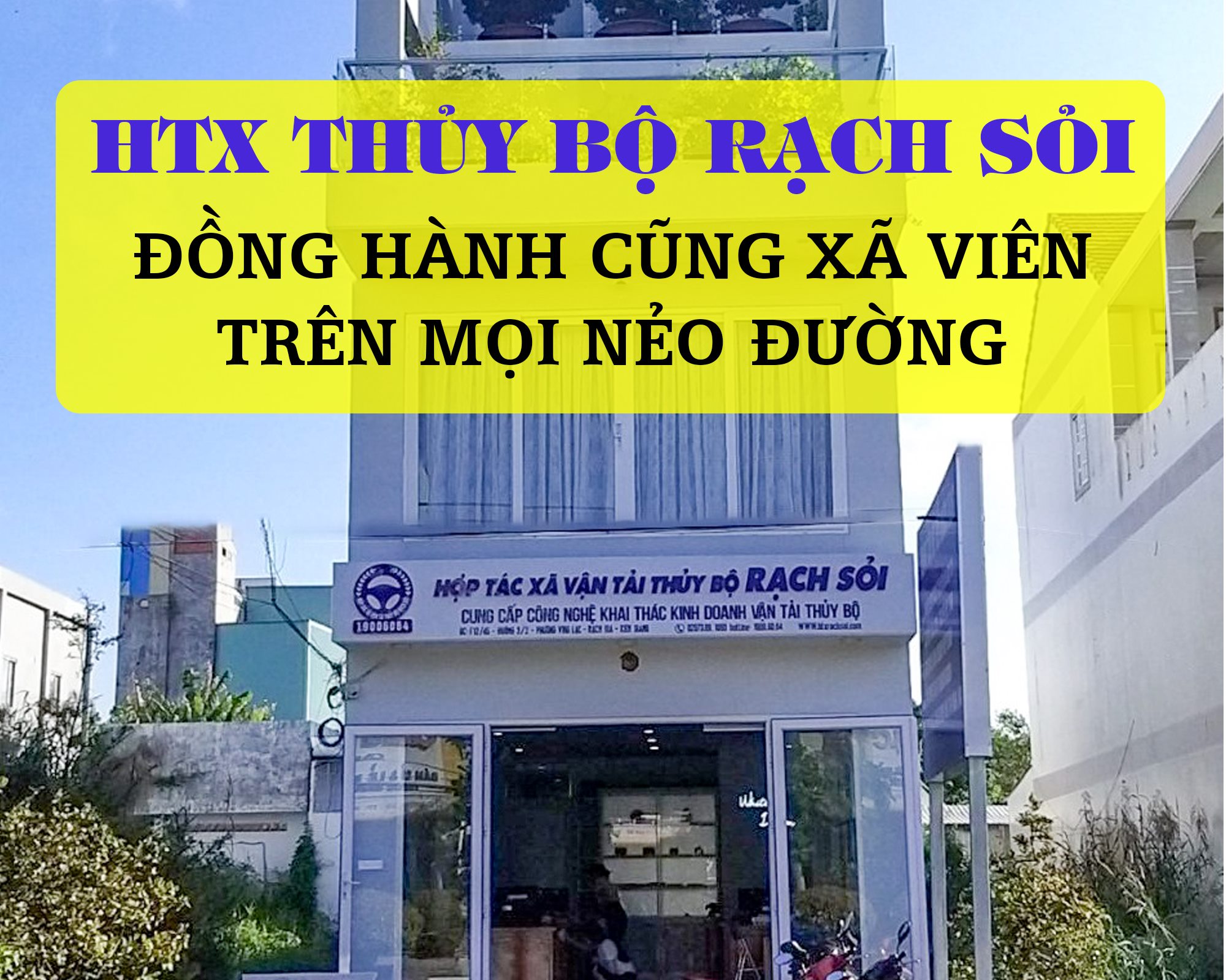 Về chúng tôi